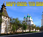 Вывески – только на русском, такси – только «Лада»: Какие изменения ждут астраханцев в начале весны