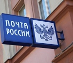 Астраханец, напавший на почту с пистолетом, задержан в Новосибирской области