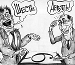 Федеральные эксперты разошлись во мнении о прямой линии связи с астраханским правительством