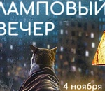 Астрахань присоединится к всероссийской акции «Ночь искусств» в субботу