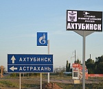 На севере Астраханской области отменили мероприятия в честь Дня Победы