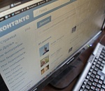 Астраханец попал под следствие за пост ВКонтакте