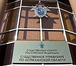 В Астрахани пьяная компания до смерти забила женщину