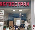 "Росгосстрах" отмечает первые 100 лет