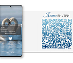 «Загружай лето» на максимум: 100 дней ярких впечатлений в Астрахани