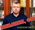 Мошеннические дипфейки в мессенджерах чаще всего попадаются астраханцам