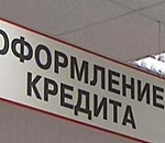 Астрахань планирует привлечь кредиты на 340 млн рублей