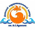 ДОЦ им. Пушкина: “Не нужен нам берег египетский”...