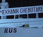 Семеро моряков с задержанного в Ливии российского танкера вернулись в Астрахань