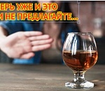 Полный тренд: Астраханская область стала меньше потреблять не только водку, но и вообще алкоголь