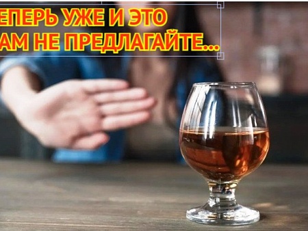 Полный тренд: Астраханская область стала меньше потреблять не только водку, но и вообще алкоголь