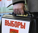 До выборов в Госдуму допустили 14 партий