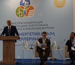 Про Астрахань узнали на международном форуме