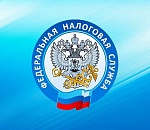 В Астраханской области районные и межрайонные налоговые инспекции прекратят существование