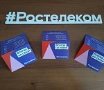 Гостеприимное облако: «Ростелеком» открывает виртуальную АТС для перехода с сохранением номера