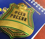 В Астрахани судебные приставы взыскали компенсацию за вред здоровью 