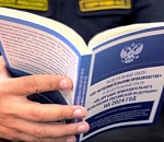 Астраханские приставы взыскали с судоходной компании зарплату почти на миллион с четвертью 