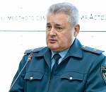 Экс-глава астраханского МЧС возглавил ростовский главк