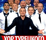 "Хор Турецкого" рассчитывает на астраханского губернатора