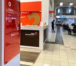 На 8 марта астраханские МФЦ работать не будут