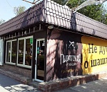 «Пиратская станция» в Астрахани подлежит сносу