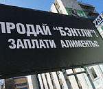 Астраханец Андрей Рублев задолжал полмиллиона по алиментам