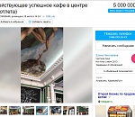 Тренд по продаже бизнеса в Астрахани добрался до общепита