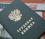 Директор астраханского госучреждения попалась на мошенничестве