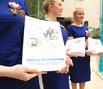 Чемпионат Астрахани по компьютерной грамотности среди людей старшего поколения прошел на базе «Ростелекома»