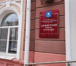 В новогодние праздники будут дежурить заместители главы Астрахани