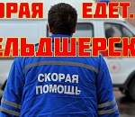 В Астраханской области система скорой помощи имеет не только проблему с зарплатой водителей