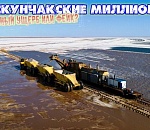 Разъеденная солью угроза: Ущерб астраханскому озеру в 388 млн рублей растаял в судебных спорах