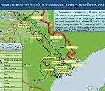 Грозе быть. В Астрахани прогнозируют сильный дождь