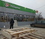 В Лимане бунтуют против открытия супермаркета под видом гаража 