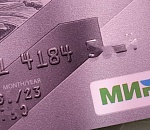 Астраханцам, пострадавшим на производстве и получающим выплаты, необходимо оформить карту «Мир»