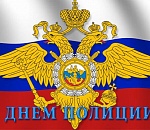 Астраханские полицейские отмечают профессиональный праздник