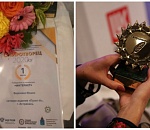 Ура, победа! ПУНКТ-А занял первое место в конкурсе СМИротворец-Юг