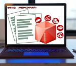 В астраханские соцучреждения поступала подозрительная рыба от предприятия-фантома