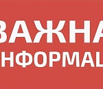 Что привело к массовому отключению света в Астрахани?