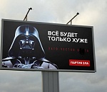 Карен Григорян предложил Астраханской Облдуме снизить на выборах проходной порог для партий 