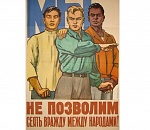 Астраханских студентов, опозорившихся на Крузенштерне, могут отчислить из АГТУ