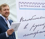 Приключения астраханского бренда в Москве