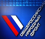 ОНФ проверяет «зебры» у школ Астрахани