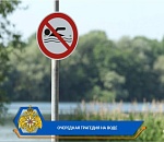 Мужчина утонул, спасая ребенка под Астраханью