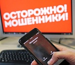 Тандем кибермошенников раскрутил пожилую астраханку на 4,2 млн рублей