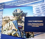 Астраханская прокуратура помогла родственникам трех погибших бойцов СВО получить 15 млн рублей выплаты