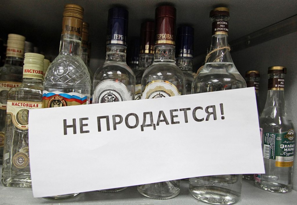 Завтра в Астрахани ограничат продажу алкоголя