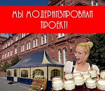 Снова про разрастание кафе "Veranda"