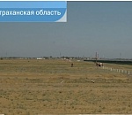 Астраханская область снова попала на Первый канал