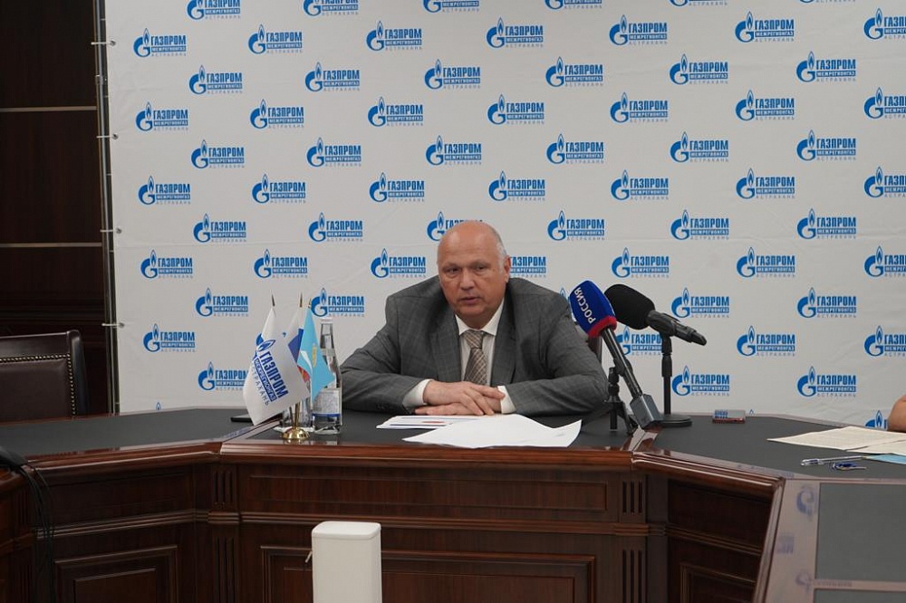 Для дополнительного ускорения догазификации в Астраханской области нужна заинтересованность жителей и местных муниципалитетов